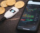 FXで資産を着実に形成している私の方法教えます 将来年金や退職金だけでは不安な方！ イメージ1