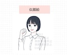 清潔感のある人物を頭身高めで描きます 漫画風の綺麗めな絵柄です。美容やファッション系に。最短2日。 イメージ9