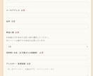 GASでイベント申込フォームを制作します 定員管理・自動返信メールにも対応！ イメージ3