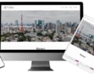 SEOに強い集客用HPをワードプレスで制作します 初心者でも安心♪集客デザインHPで、あなたの売上UP！ イメージ10
