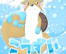 防災教育などで使えるキャラクターを作成いたします もふもふでかわいいキャラクターを防災に！！ イメージ5