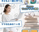 魅せる☆要望てんこもりバナー・ヘッダー作成致します 可愛い〜スタイリッシュまで*´꒳`*＊思いのママをカタチに＊ イメージ4