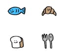 あなただけの個性的な食べ物アイコンかきます 3枚で1000円/オプションなし/修正無制限/最短即日納品 イメージ3