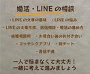 恋愛も仕事も秘密のお話も、人生丸ごとお聞きします 話して良かった！と、心が軽くなる時間を大切にします イメージ3