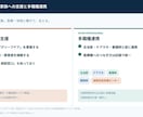 現役福祉士が介護施設の法定研修スライドを作成します 現場目線で手直し不要！認知症ケアや医療連携に完全準拠 イメージ4