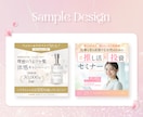 女性の心をぐっと掴むWEB画像を制作します ヘッダー・バナー・商品画像制作・サムネイルなど幅広く対応可能 イメージ5