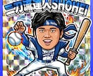 高品質ビックリマン風似顔絵をシール化まで制作します 公式実績あり安心クオリティ！短納期相談OK シール制作対応可 イメージ4