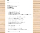 産業カウンセラー実技試験対策PDFをお届けします ロープレや振り返りのコツなど好きな時間にテキストから学べます イメージ6