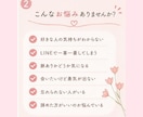 叶わない恋...そんな悩みに寄り添います 好きだからこそ苦しい恋に寄り添います イメージ2