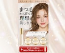 ＳＮＳ・バナー・インスタ等の女性デザイン制作します 今なら限定３名様！２案提案・初校無制限修正！ イメージ7