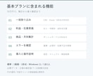 物販向け在庫・利益管理システムを構築します 仕入・手数料・送料まで含めて、商品別の利益を確認 イメージ2