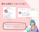 スピ占い特化！インスタ投稿テンプレ20点作成します インスタ投稿デザインで差をつけたい方専用！50％オフ企画開催 イメージ10
