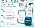 サービスの魅力が、ちゃんと伝わるLPを作りまます 見た目だけで終わらない、問い合わせにつながるLPを制作します イメージ4
