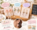かわいい商品POPを丁寧に制作します 現役店舗オーナーが商品の魅力を伝えるPOPを制作 イメージ3