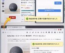 アフィリエイト用リンク取得と記事作成を効率化します 楽天・Amazon対応、面倒な作業を一括で効率化 イメージ1