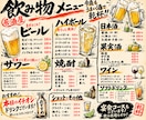 注文数アップを目指す手書き風メニュー作ります お客様の｢食べたい！｣を引き出し注文数・客単価UPをサポート イメージ5