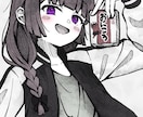 修正無制限！低価格でイラスト描きます 納得のいく素敵なイラストを丁寧に描きます！ イメージ2