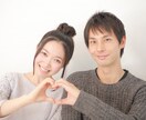 霊感タロット占い【片思い相手の気持ち】お伝えします ★片思いの恋愛★お相手の気持ち★恋の行方★霊感霊視★ イメージ10