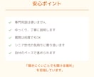 シニア歓迎｜スマホ・AI・PCの悩みを解決します 操作が苦手でも安心／聞くだけで解決できる電話相談 イメージ7