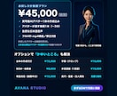 動画制作の撮影コストをAIアバターでゼロにします 撮影も顔出しも不要。AI動画であなたの分身が営業します イメージ4