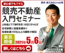 高品質低価格、修正無料でバナー・ヘッダー作成します Twitter/Facebook/Instagram等々 イメージ2
