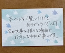 きちんと感のある字、書きます 最短即日発送！便箋3枚まで追加料金なし イメージ3