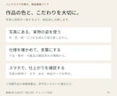 ハンドメイドの商品説明画像を2枚制作します 作家目線で、写真とメモから構成・コピーまでお任せ イメージ6