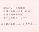 ピンときた方ここです！電話占いします 心が軽くなるヒント、受け取ってみませんか？ イメージ4