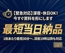 英語対応可｜構成から作るBtoB資料作成代行します プレゼン資料作成 構成案・図解・リライトまで一貫対応 イメージ3