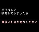 最後の教材 専業の思考、立ち回りを全て継承します これで無理なら諦めてください。 イメージ2