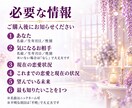 次にあなたを愛する、運命の人との出会いを霊視します 出会う時期・相手の特徴・恋が始まるきっかけを読み解きます イメージ4