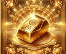金運の流れを整えお金の不安を減らします 収入と支出を整え安定した生活へ導きます イメージ2