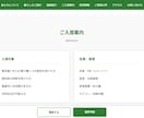 福祉事業所向けホームページを制作します 2万円で全て込み！追加費用なし イメージ8