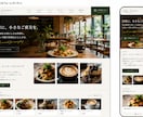 個人事業主向けWordPressサイトを制作します あなたらしさが伝わる公式ブランドサイトを丁寧に構築します！ イメージ3