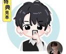 全員にプレゼント　アイコン・イラストをお描きします ブログSNS LINE/twitter/Instaアイコン イメージ8