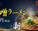 クリック率重視！ 広告バナー作成します 【限定価格】最短即日納品いたします！修正無制限で承ります！ イメージ7