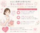 職場の人間関係・上司のストレス、優しくお聞きします 職場や上司の悩み、優しく受け止めます。大丈夫です イメージ4