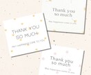 韓国っぽ〇Thank you card作成します 200枚〇サンキューカード、結婚式、商品タグを送料無料にて イメージ1