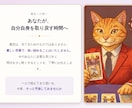 恋愛、仕事、お金。あなたの心の波動を読み解きます 誰にも言えない苦しい悩み想い。安心して眠れる夜にしてください イメージ3