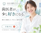 元ハイブランド販売員が上品なバナーを作ります 高級店の接客で学んだ「選ばれる見せ方」をデザインに イメージ6
