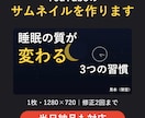 YouTubeのサムネイル画像を作ります 返信はすぐ。当日納品も対応、修正もすぐ イメージ1