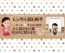 自慢話、愚痴、話したい事何でも聞きます 周りには気を使って言えない話はこちらへ イメージ1