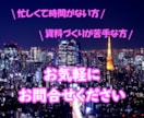 成功に導く！コーチング教材、セミナー資料作成します 講演会、営業、プレゼン資料をパワポ作成｜構成・内容相談OK イメージ2