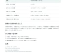 提案に使えるサービス比較表を出典付きで作成します 料金・機能・契約条件を根拠とともに整理します イメージ3