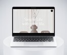 １ページ完結のシンプルなホームページを制作します 名刺代わりのHPが必要なあなたへ イメージ6