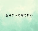 退職❗️転職❗️休職❗️悩んでる方のお話し聴きます 辞めたいのに辞められない、退職代行の前に気持ち整理しましょう イメージ6
