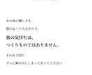 あの日の彼の言動を、その日の星の配置で読み解きます あの日、彼の星に何があったのかをお伝えします。 イメージ7