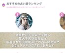 思念伝達や縁結びなど複雑化した全ての術を解除します 施術や祈祷など短期間に頼り過ぎて二人の関係が悪化した方などへ イメージ7