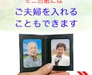 遺影写真を縮小（ミニ台紙付き）制作します いつも身近に飾ったり、肌身離さず持ち運ぶことができます イメージ7