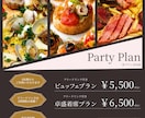 成果・売上UPへ！高訴求バナー制作します 集客力を高めるデザイン！成果にこだわりどんなジャンルも対応 イメージ8